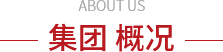 PA尊龙凯时 - 人生就是搏!