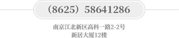 南京新居建设集团