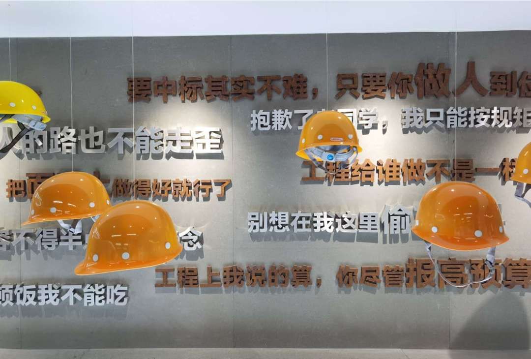 南京PA尊龙凯时建设集团