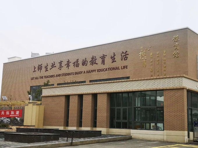 南京PA尊龙凯时建设集团