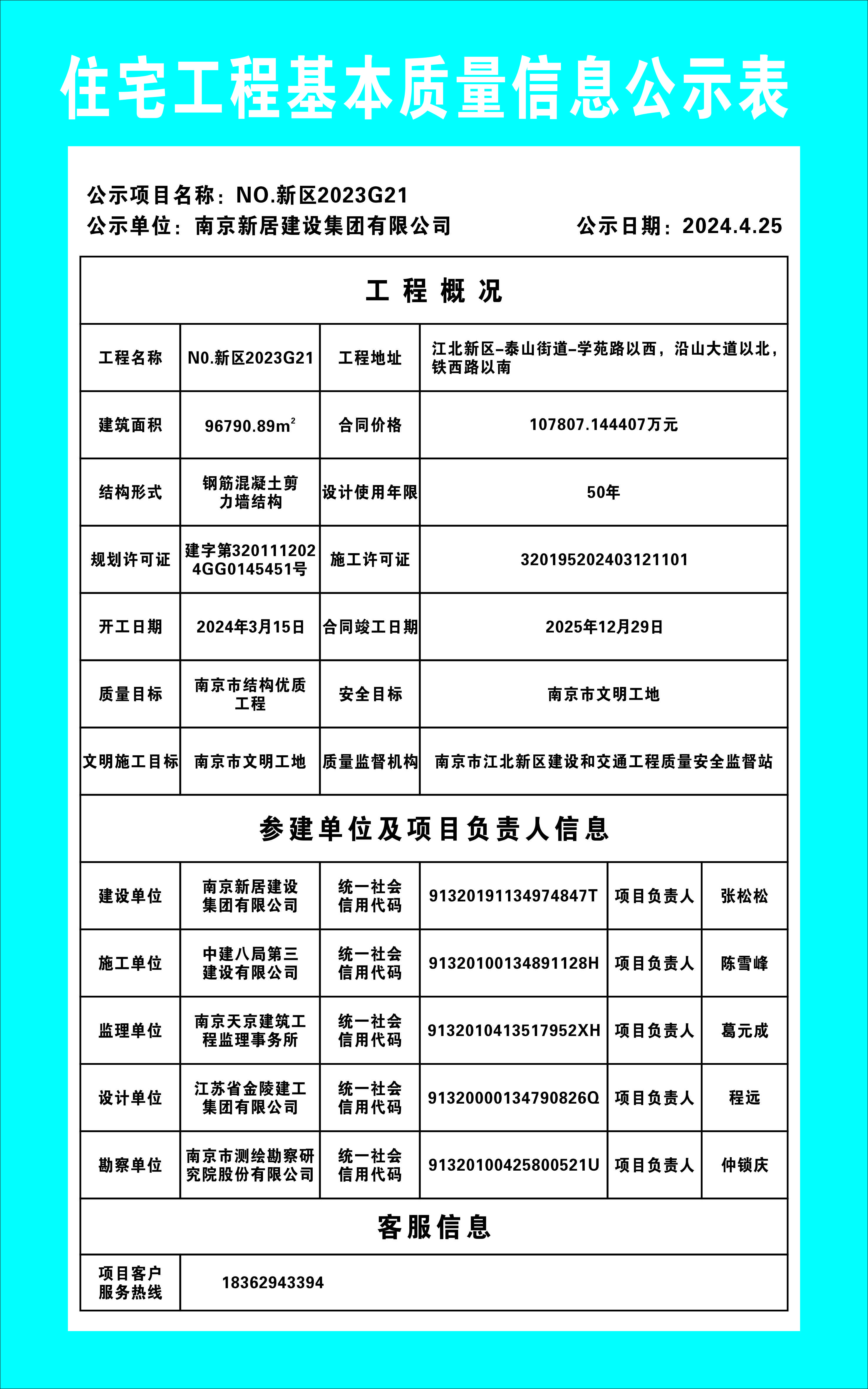 PA尊龙凯时 - 人生就是搏!