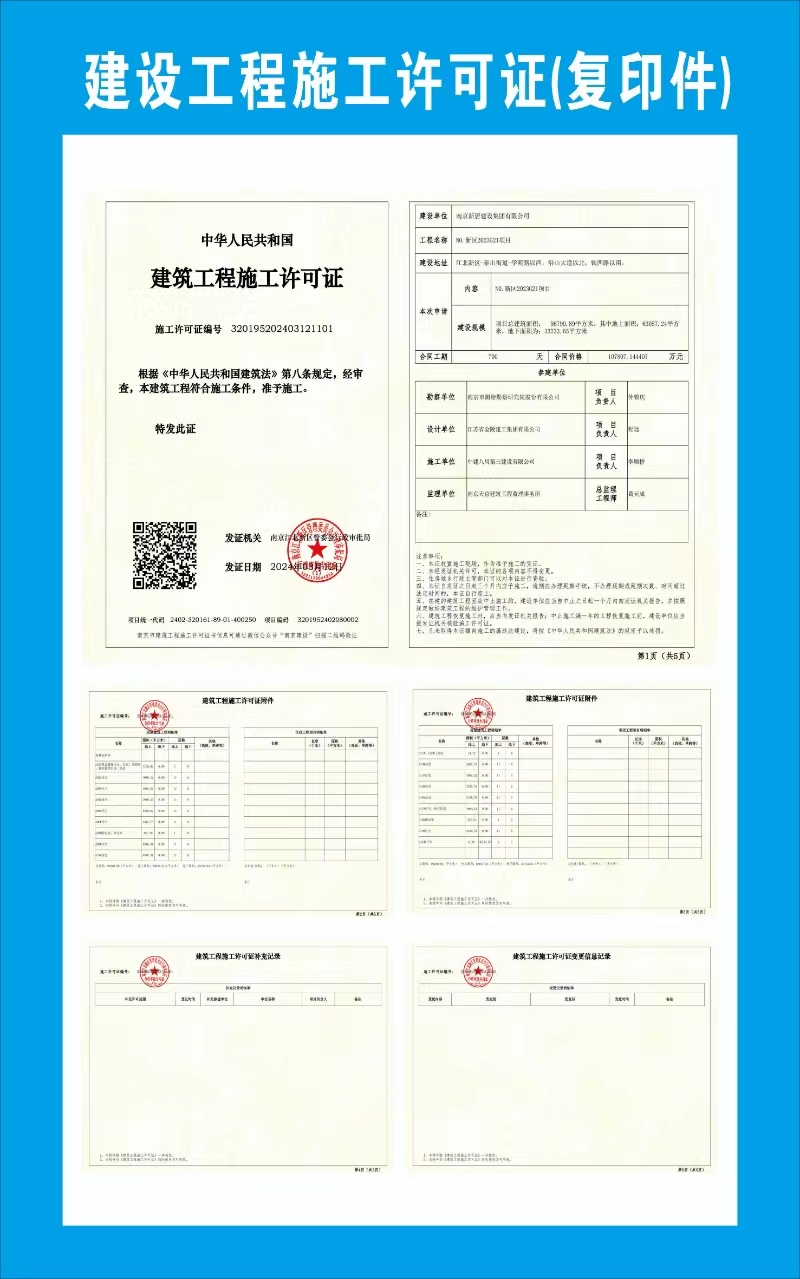 PA尊龙凯时 - 人生就是搏!