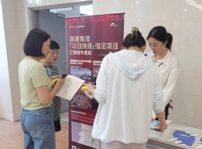 “以旧换新”一个月，，，，希望怎样？？？