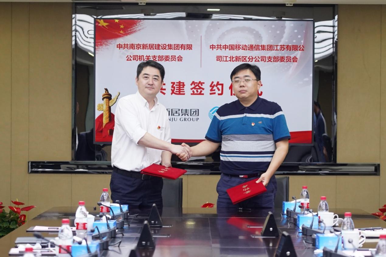 同谋立异生长  携手结对共建 ——PA尊龙凯时集团中国移动举行相助签约仪式