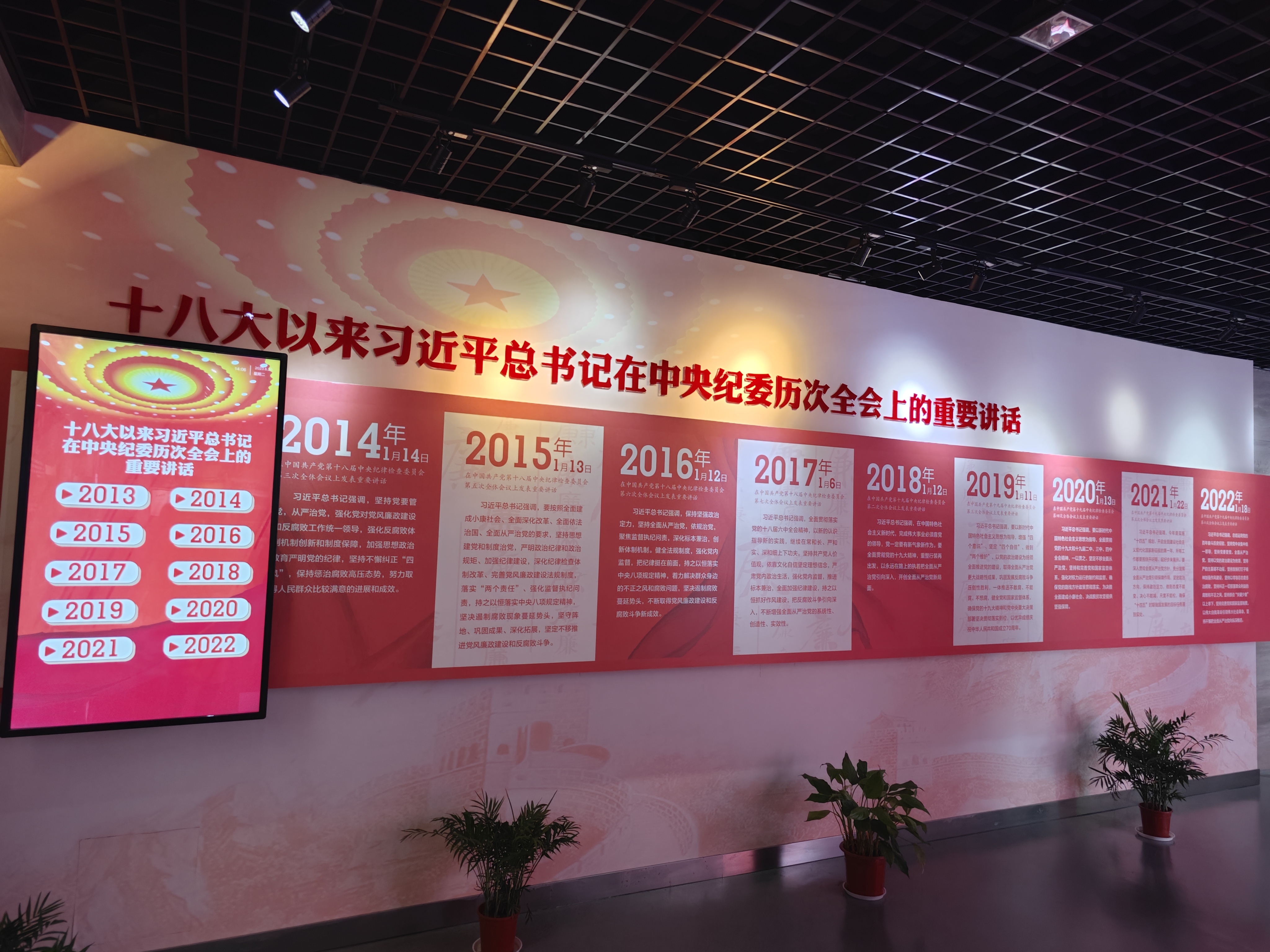 弘扬红色精神，，，，，，党建共建促提升——走进王荷波纪念馆