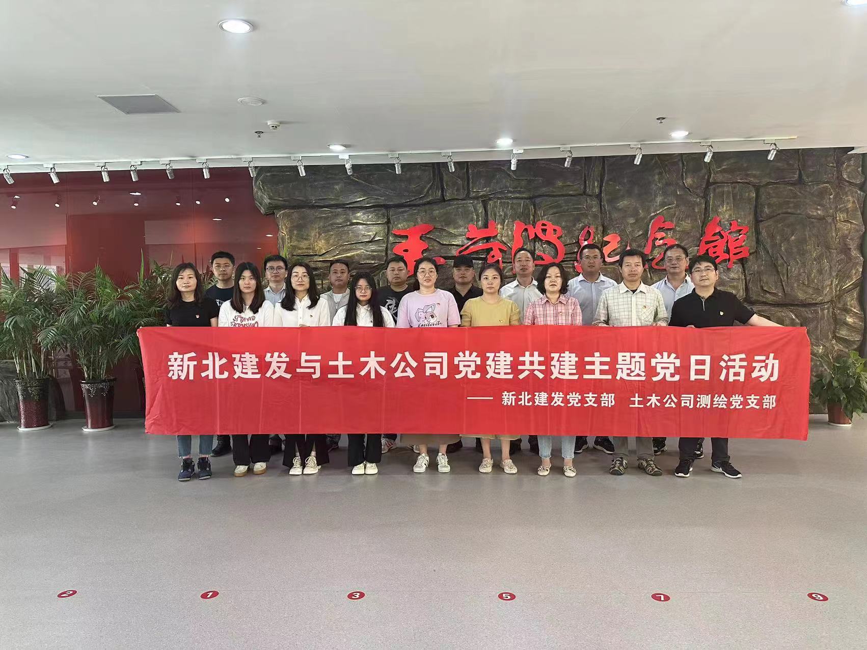 弘扬红色精神，，，，，，党建共建促提升——走进王荷波纪念馆